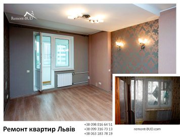 Кімната ремонт
