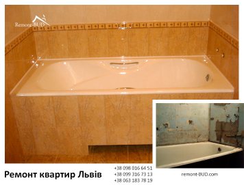 Заміна ванни, ремонт ванної
