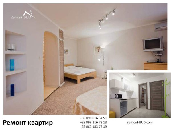Электромонтажные работы Львов Качественный электромонтаж - цены и сроки