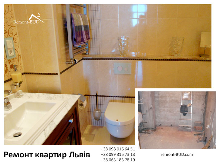 Ремонт ванної кімнати Львів