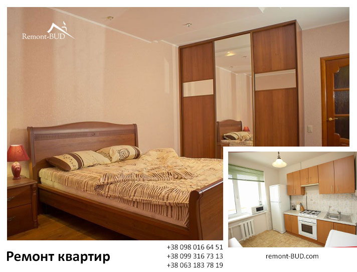 Ремонт коридору Львів
