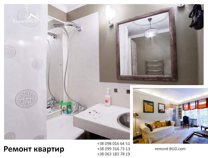 Ремонт ванной комнаты Львов