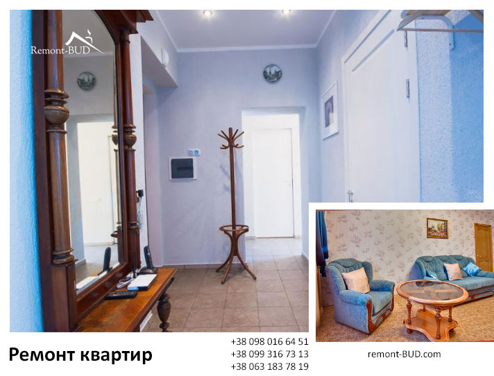 Ремонт коридора Львов