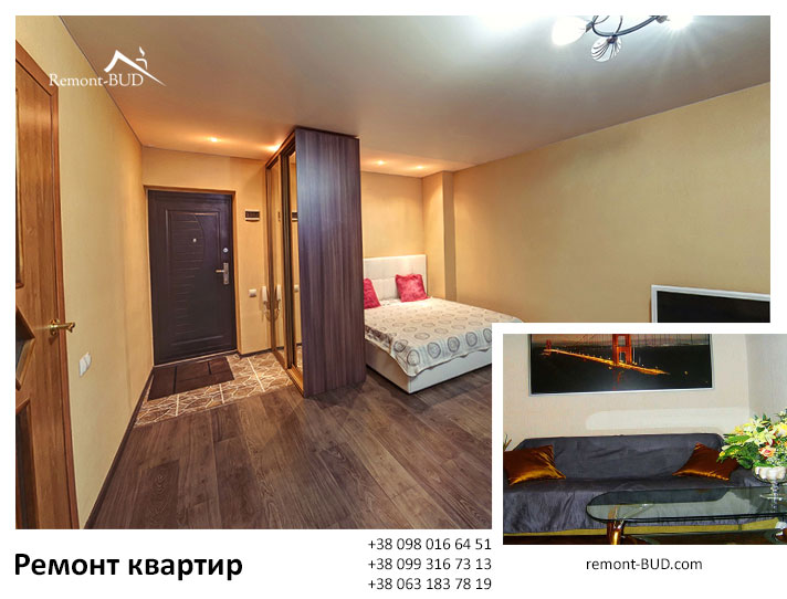 Перепланировка квартиры Львов