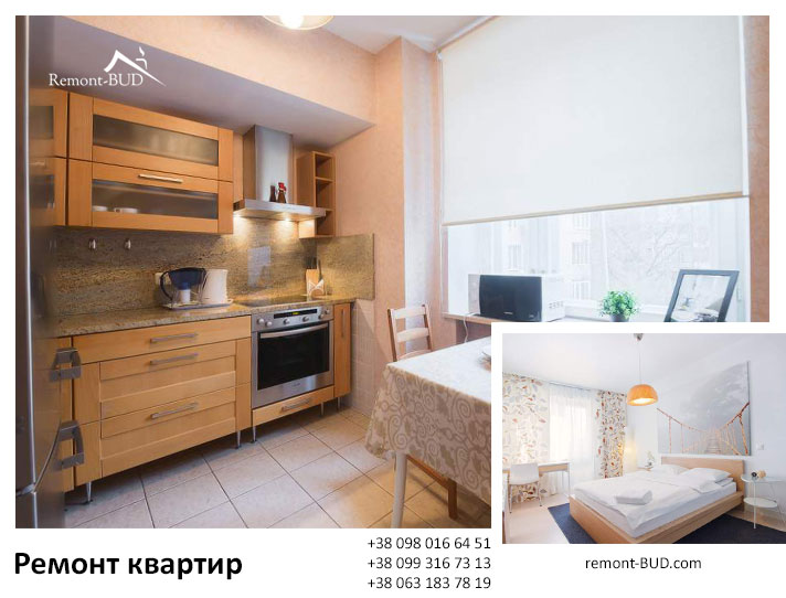 Ремонт кухни во Львове