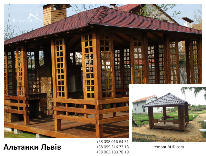 Альтанки Львів. Будівництво