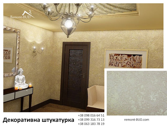 Декоративна штукатурка — рішення для коридорів, офісів та декору кімнат