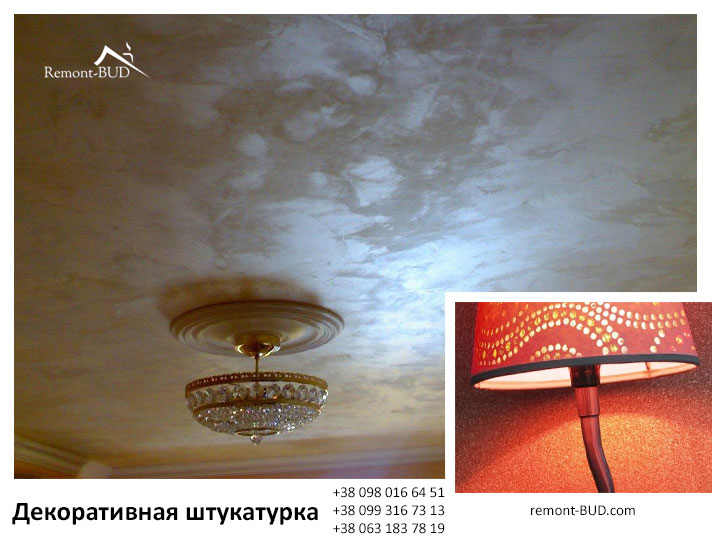 Декоративная штукатурка Львов Декоративная штукатурка — решение для коридоров, офисов и декора комнат
